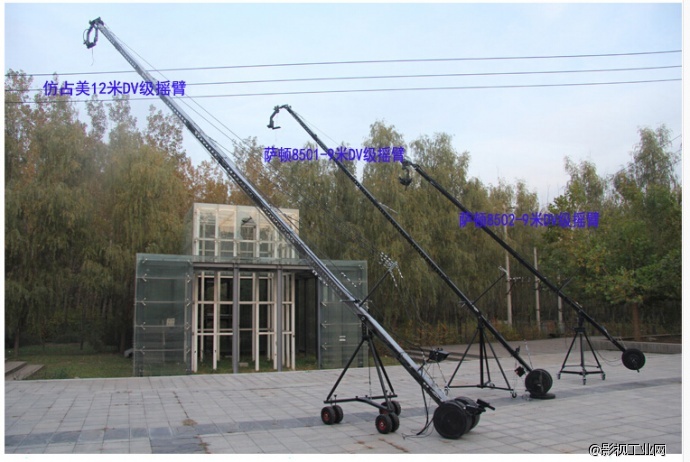 仿占美专业摇臂12米摇臂10米摇臂9米8米摇臂6米三角电控摄影摇臂