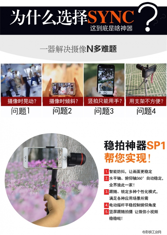【双十一】WENPOD稳拍SP1 重量推出限时闪购套餐,折完再优惠!