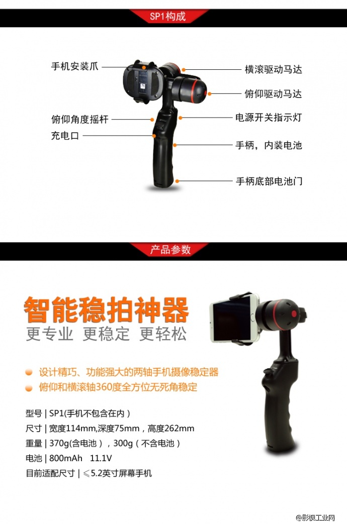 【双十一】WENPOD稳拍SP1 重量推出限时闪购套餐,折完再优惠!