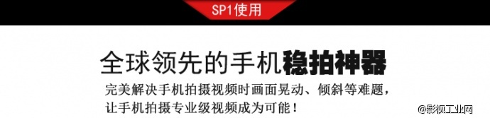 【双十一】WENPOD稳拍SP1 重量推出限时闪购套餐,折完再优惠!
