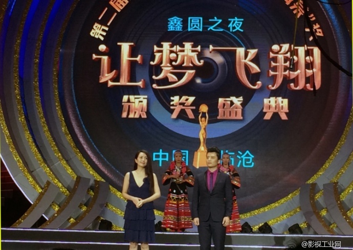 河南省九部作品荣获亚洲微电影艺术节“金海棠”奖