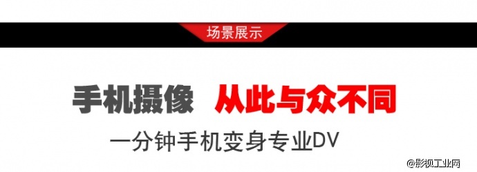 WENPOD SP1高性能电子陀螺仪稳拍器