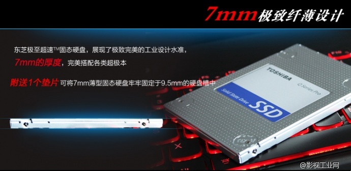 东芝(TOSHIBA) Q系列 512G 2.5英寸 SATA3 SSD固态硬盘