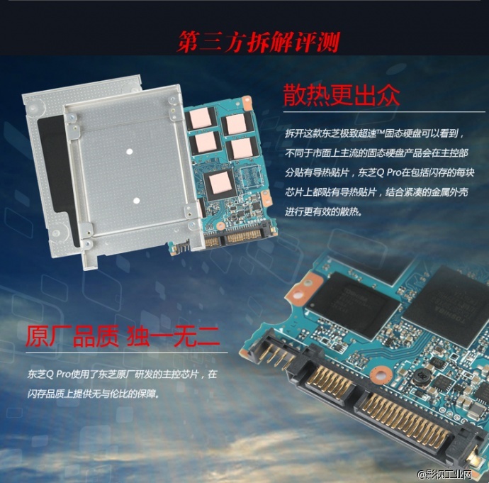 东芝(TOSHIBA) Q系列 512G 2.5英寸 SATA3 SSD固态硬盘