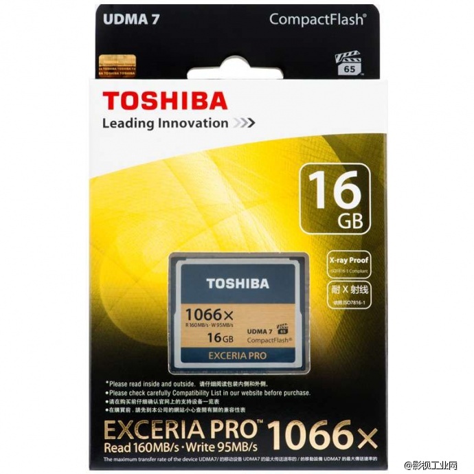 东芝(TOSHIBA) EXCERIA Pro(16GB) CF存储卡 读160M写95M 1066倍速