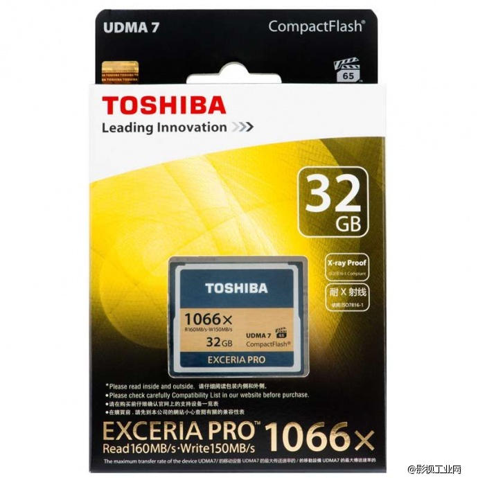 东芝(TOSHIBA) EXCERIA Pro(32GB) CF存储卡 读160M写95M 1066倍速