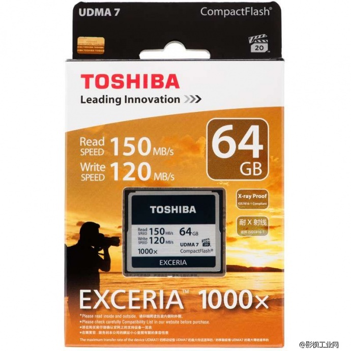 东芝(TOSHIBA) CF存储卡 64G 极至瞬速 读150M写120M 1000倍速