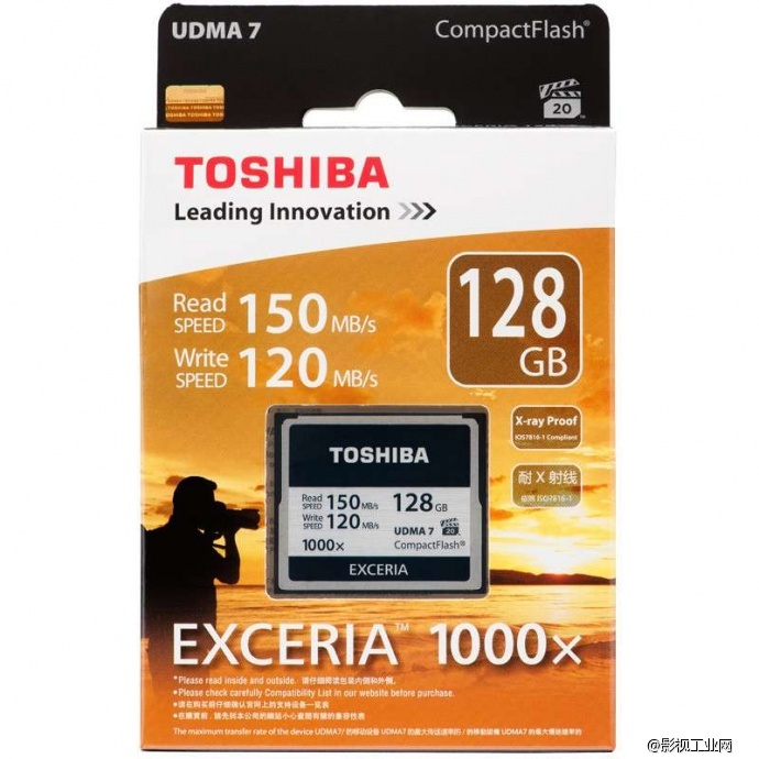 东芝(TOSHIBA) CF存储卡128G 极至瞬速 读150M写120M 1000倍速