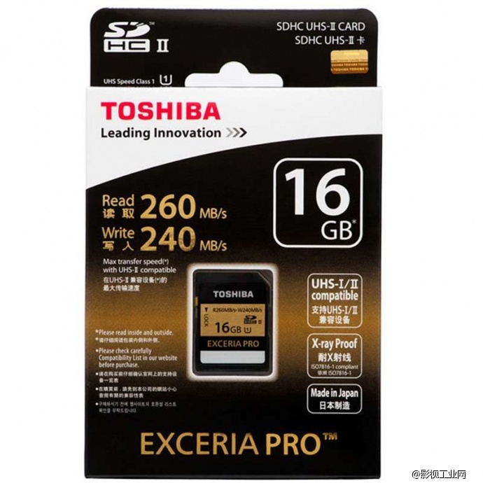 东芝（TOSHIBA） EXCERIA Pro SDHC存储卡 16G 极至超速 UHS/Class10 读260M写240M