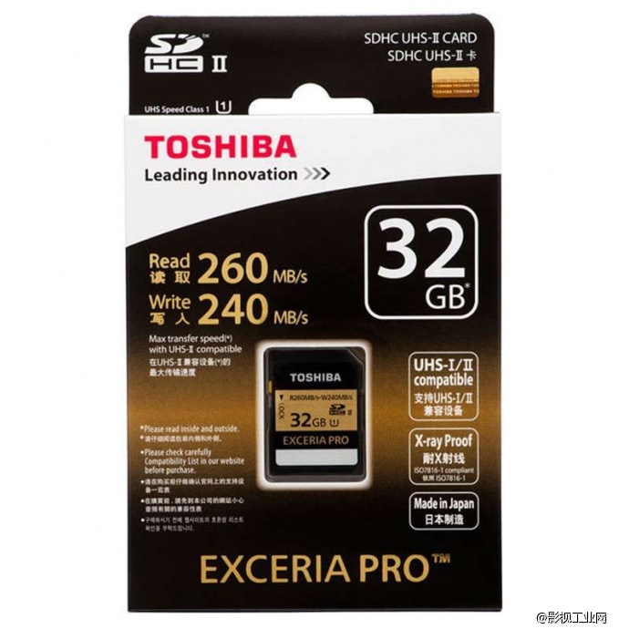 东芝（TOSHIBA） EXCERIA Pro SDHC存储卡 32G 极至超速 UHS/Class10 读260M写240M