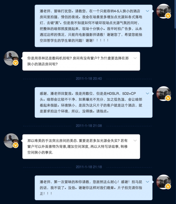 潘恒生是谁？一个愿意帮助年轻摄影师的让人敬重的摄影大师！