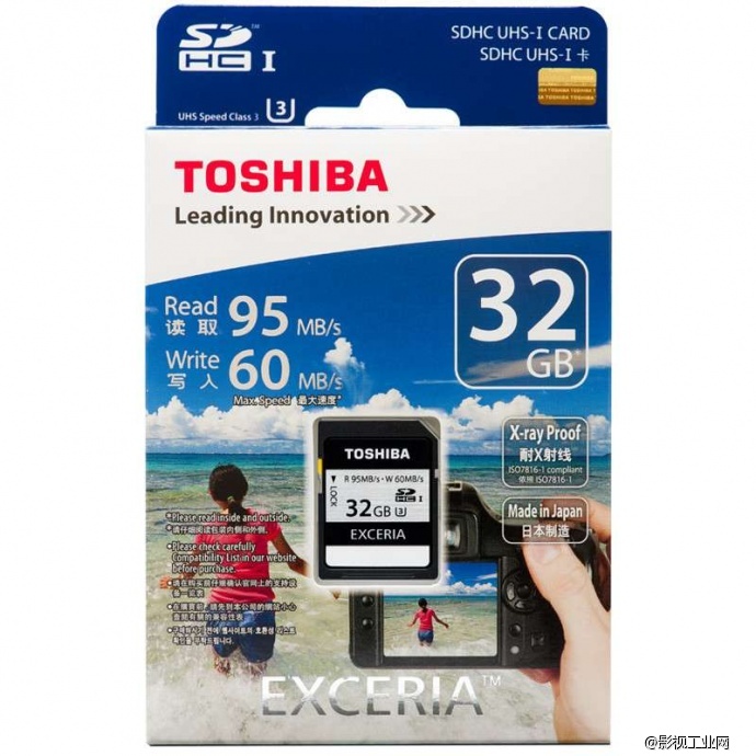 东芝（TOSHIBA）EXCERIA 极至瞬速 U3 SDHC-32G 读95M写60M 支持4K高清