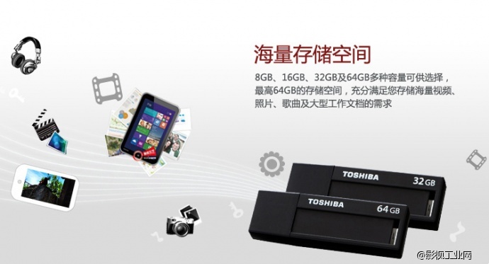 东芝(TOSHIBA) 标闪系列 U盘 64G 黑色 USB3.0