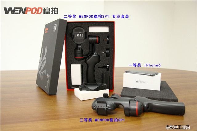 【WENPOD稳拍】双11创意短片大赛 大学生获奖名单公布！