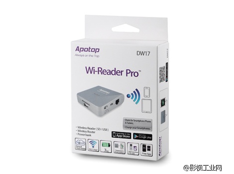 Wi-Reader Pro 爱‧分享 无线智能分享盒 (DW17)