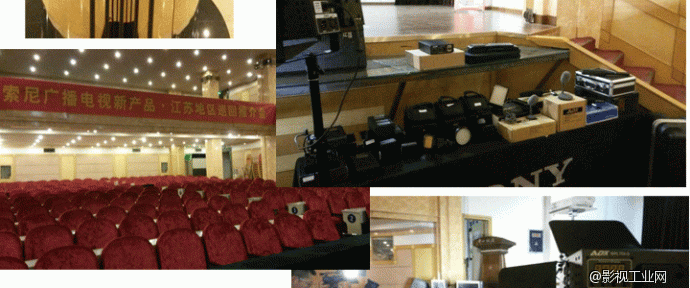 2014年索尼中国高清摄录设备巡展推介会