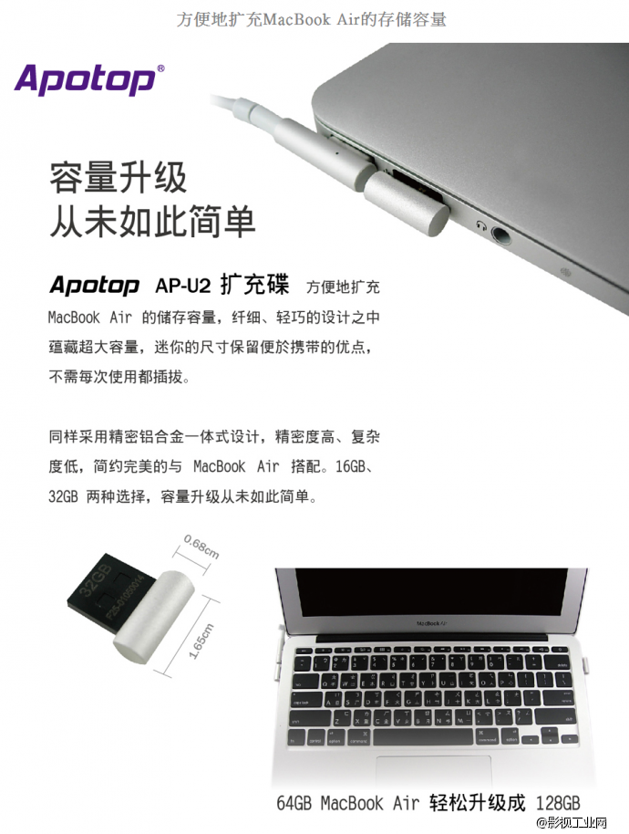 AP-U2 USB 2.0 U盘32GB（多色可选）