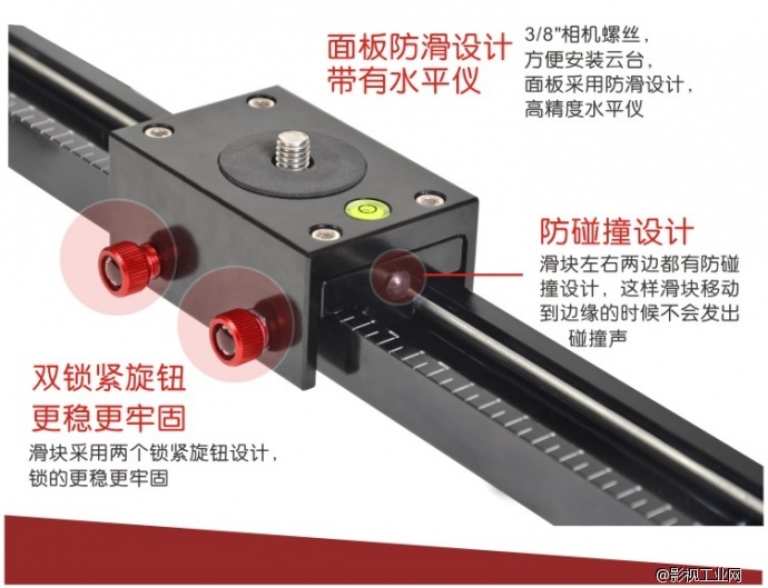 菲曼斯FAMOUS力飞5D2 5D3摄影摄像单反相机摄像机滑轨平移轨道