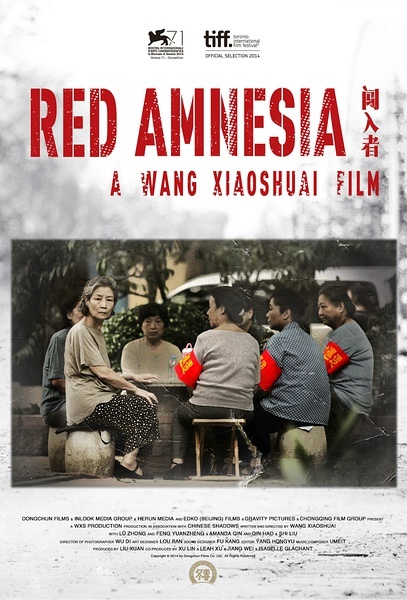 画林映像参与制作影片《推拿》狂揽六项大奖 领跑第51届台湾国际电影金马奖