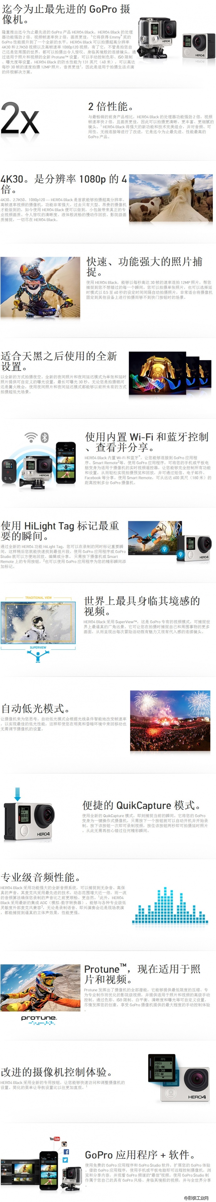 GoPro HERO4 黑色英文 冒险版