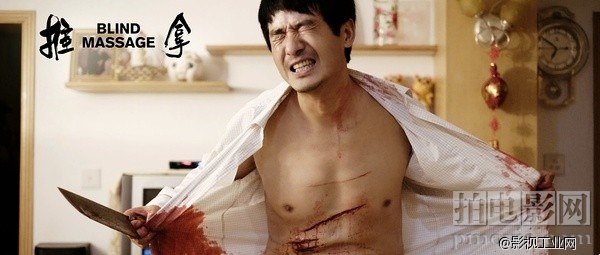 娄烨电影《推拿》：只是假装闭上了眼