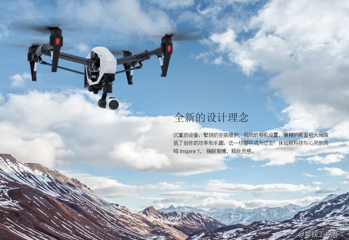 大疆 DJI 悟INSPIRE 1可变形四旋翼航拍飞行器 变形金刚-天眼通模型