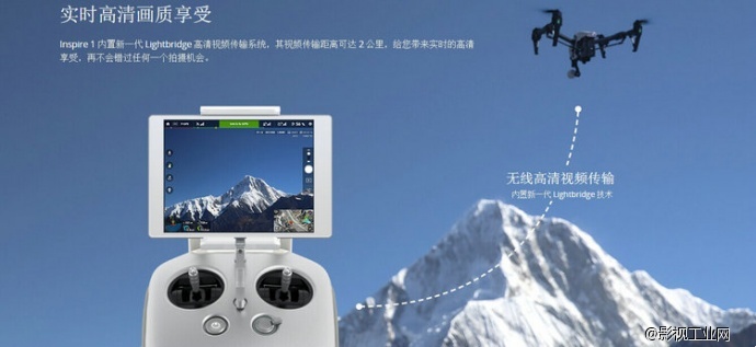 大疆 DJI 悟INSPIRE 1可变形四旋翼航拍飞行器 变形金刚-天眼通模型