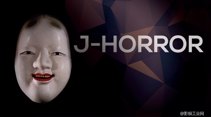 席卷全球的恐怖：J-horror-凡影周刊NO.28-【一文】-
