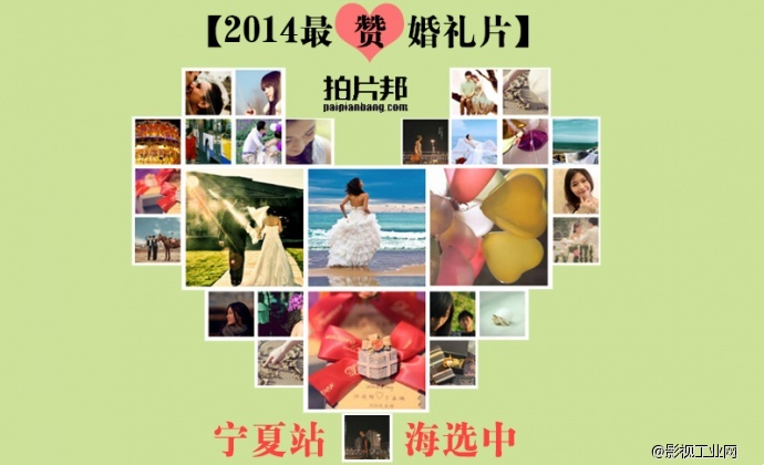 【2014-最赞婚礼片】之宁夏站：塞外江南亦很美！