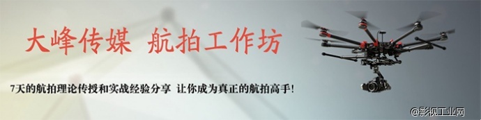 电影《狼图腾》航拍团队创作专访