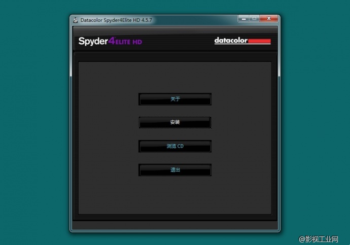 Spyder4ELITE HD