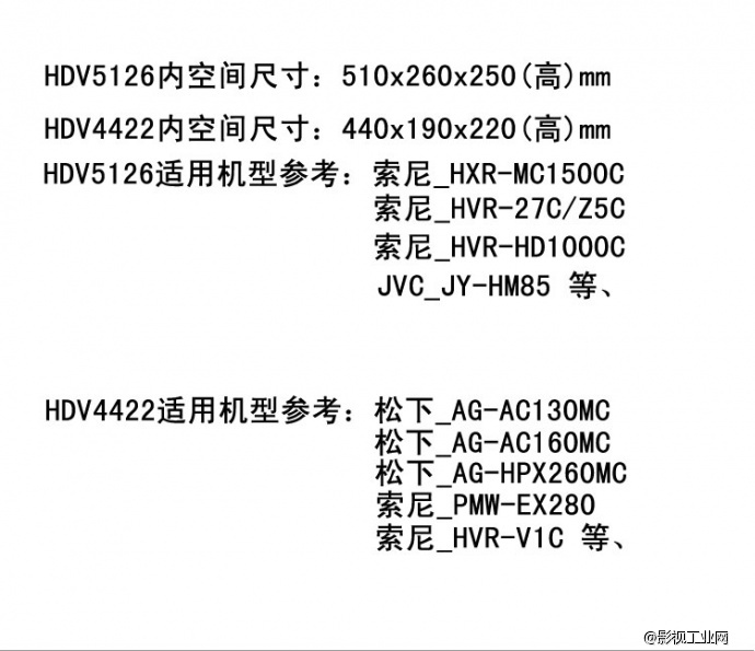 赛腾（statin）HDV5126 专业摄影摄像机包 大容量车载防护包