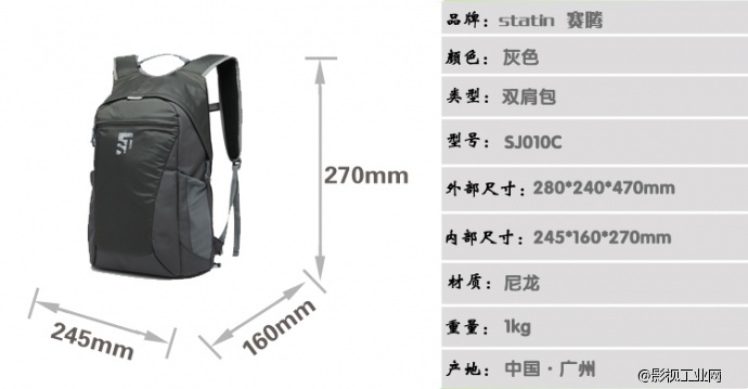 赛腾（statin）SJ010C 包 相机摄影休闲两用包 人体工学背负学舒适结构 一机三四镜 防泼水/加厚防护层