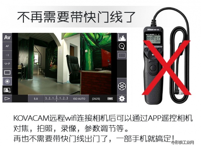 菲曼斯影视器材推出单反佳能WIFI一键手机变监视器无线跟焦自动对焦5D25D2实时对焦