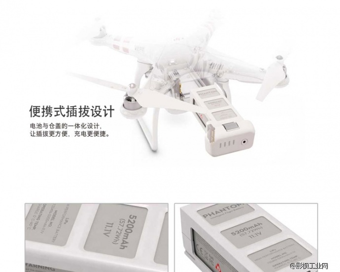 DJI 大疆phantom vision高性能智能电池