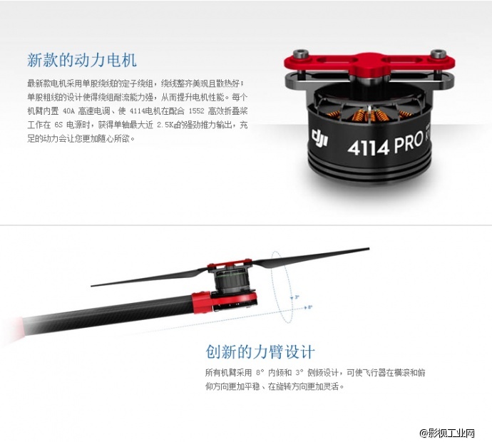 大疆（DJI）筋斗云 S1000+八轴多旋翼航拍飞行器