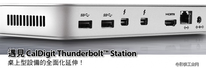 CalDigit Thunderbolt™ Station CTS-US-60