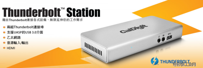 CalDigit Thunderbolt™ Station CTS-US-60