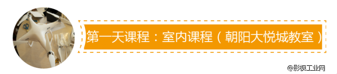 成为中国好“飞手”，咋整？？？