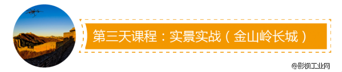 成为中国好“飞手”，咋整？？？