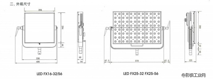 方向FX16-56-ENG LED灯推广优惠包