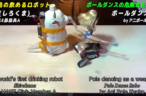 HEBOCON-日本奇奇怪怪机器人“相扑大战”。