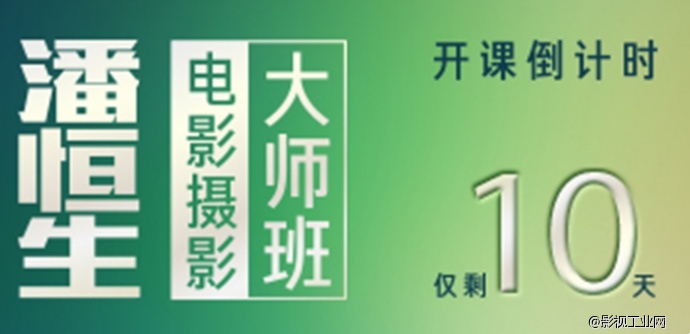 专访｜汪峰演唱会直播团队主创徐远卓谈音乐会拍摄