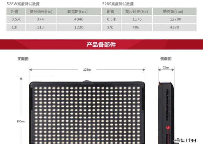 爱图仕AL-528WWS LED摄影摄像灯 影视补光灯 外拍影棚灯 三灯套装