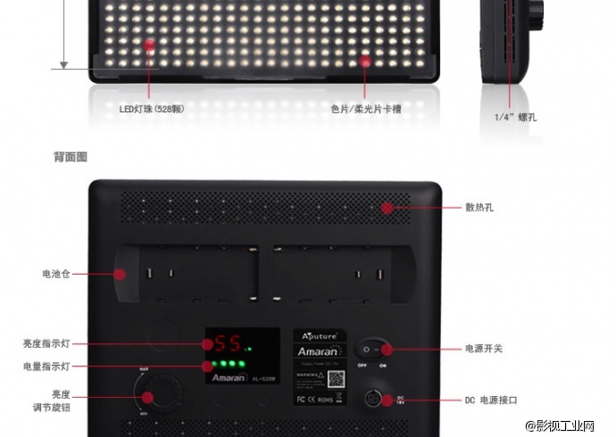 爱图仕AL-528WWS LED摄影摄像灯 影视补光灯 外拍影棚灯 三灯套装