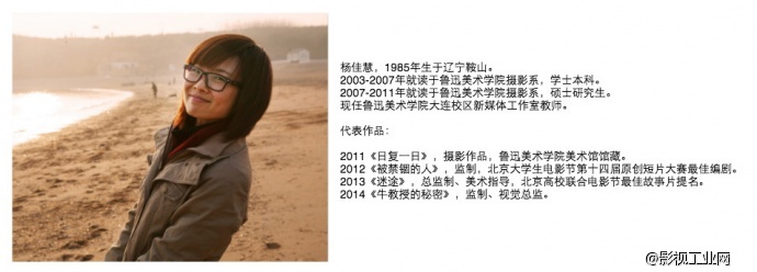 2009级鲁迅美术学院传媒动画学院冯雁南、孙丹联合毕业作品：《迷途》