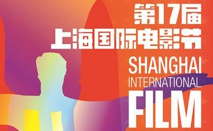 小展台大震撼—Wenpod华丽亮相上海电影节