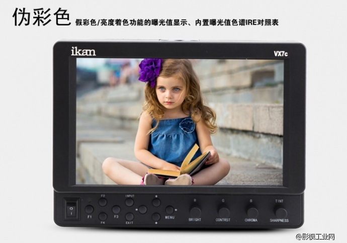 IKAN VX7C 7寸SDI,HDMI 全高清监视器