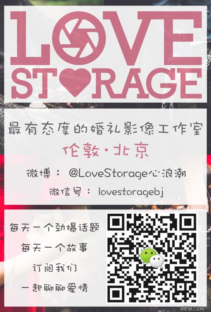 行业密报 | 关于一部万元婚礼电影的真相2 [LoveStorage心浪潮出品]