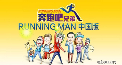 怎样实行“拿来主义”——论海外节目移植到中国后的改变